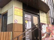 магазин сантехники Вентиль в Благовещенске