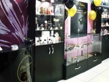 магазин парфюмерии Elite Parfume в Артеме