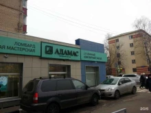ювелирный салон Адамас в Балашихе