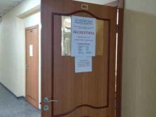 Судебная / внесудебная экспертиза Независимое бюро товарных экспертиз в Новокузнецке