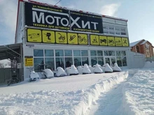 магазин Мото хит в Хабаровске