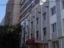 Контрольно-ревизионный отдел Управление Федерального казначейства по Хабаровскому краю в Хабаровске