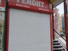 Ремонт аудио / видео / цифровой техники Компания по экспресс ремонту гаджетов в Нижнем Новгороде