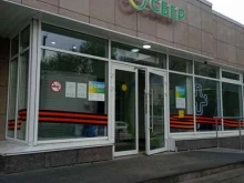 сеть постаматов СберЛогистика в Великом Новгороде