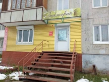 парикмахерская Виктория в Братске