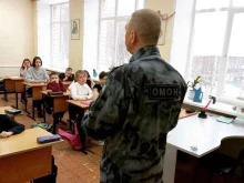 Управление Федеральной службы войск национальной гвардии РФ по Костромской области Мобильный отряд особого назначения в Костроме