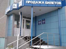 Тюменское центральное агентство воздушных сообщений, Градостроителей, 20 