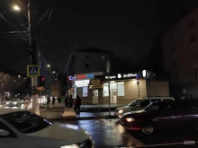 Табачные изделия Магазин табачных изделий в Курске
