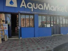 магазин систем отопления и водоснабжения Aqua Market в Махачкале