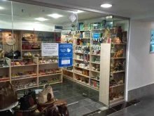магазин Индия в Иваново
