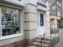 салон-парикмахерская Алина в Воронеже
