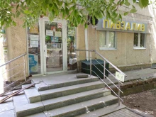 магазин Пивзалив в Уфе