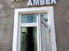 магазин #ЯнтарьAmber в Зеленоградске