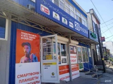 торгово-сервисная компания 26 Mobile в Михайловске