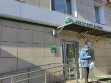 страховая компания СберСтрахование в Домодедово