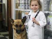 Аптеки Ветеринарный центр в Москве