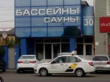 Оборудование для бассейнов Poolsmart.ru в Краснодаре