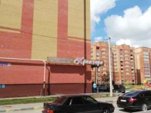Премьера, Петрова, 27а 