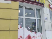 салон цветов Fresh Flowers в Коломне