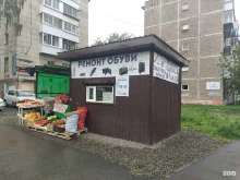 Мастерские по ремонту одежды Киоск по ремонту одежды и заточке ножей в Нижнем Тагиле
