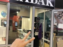 Магазин табачной продукции, Профсоюзная улица, 76 