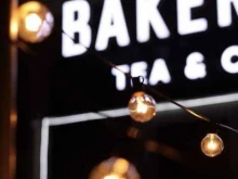 кафе Baker street в Майкопе