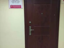 юридическое агентство Хризолит в Бронницах