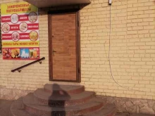 Продукты быстрого приготовления Магазин мясной продукции в Астрахани