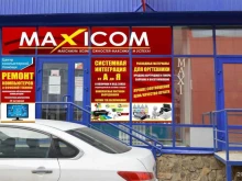 магазин Maxicom в Усолье-Сибирском