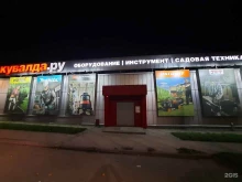 магазин инструмента и оборудования Кувалда.ру в Ростове-на-Дону