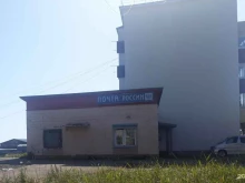 Отделение №1 Почта России в Корсакове