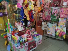 Товары для праздничного оформления / организации праздников Магазин товаров для праздника в Щербинке