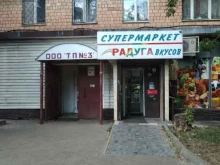 супермаркет Радуга вкусов в Мытищах