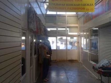 магазин женской одежды больших размеров Пышечка в Ставрополе