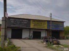 Автомойки Автомойка в Кыштыме
