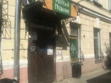Медилон, проспект Мира, 1 