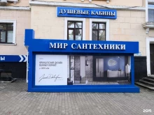 магазин мебели для ванных комнат 21 век в Хабаровске