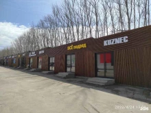 банкомат СберБанк в Уфе