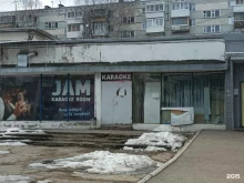 караоке-бар Jam в Сыктывкаре