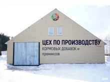 Производственно-торговая компания в Екатеринбурге