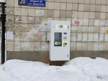 водомат Тэмле Су в Казани