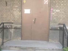 детский сад №1 Ромашка в Новосибирске
