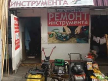 магазин 220parts.ru в Туле