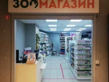 зоомагазин Кошки в Казани