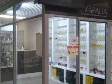 Agraba, улица Стромынка, 25 ст1 