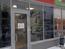 зоомагазин Ветна в Нижнекамске