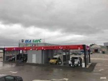автомойка самообслуживания Ehrle в Калуге