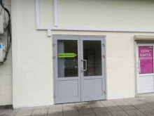 Polymer Science, Series A. Polymer Physics, улица Бутлерова, 17Б 