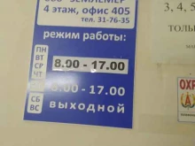 геодезическая фирма Землемер в Тольятти