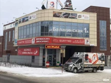 рекламное агентство Евразмедиа в Нижнем Тагиле
